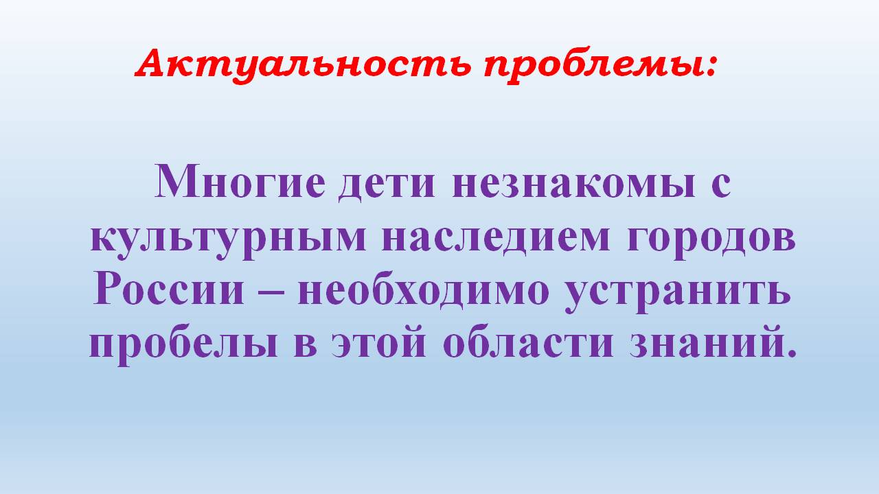 Детский исследовательский проект Музей путешествий